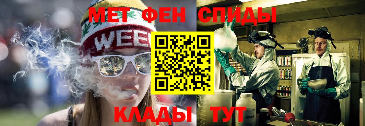 Амфетамин  Вход с VPN  Подольск  АМФ  АМФЕТАМИН Розовый 