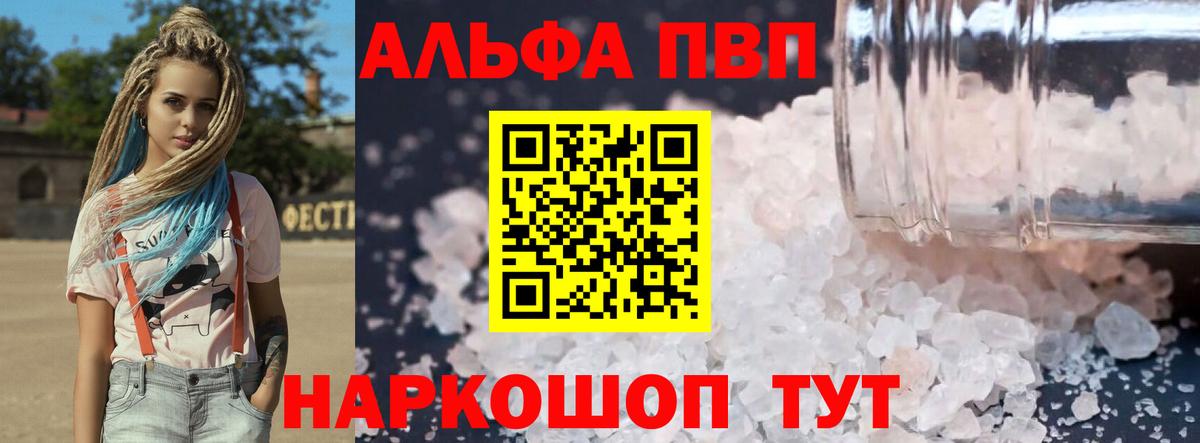Alfa_PVP СК КРИС Подольск