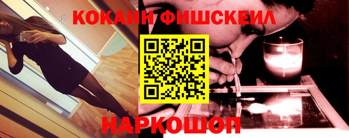 КОКАИН Боливия Подольск