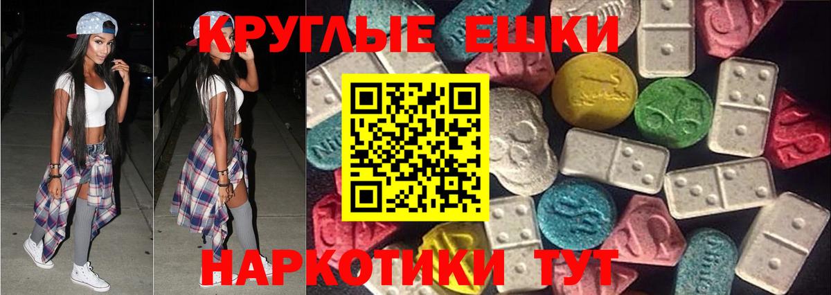ЭКСТАЗИ TESLA Подольск