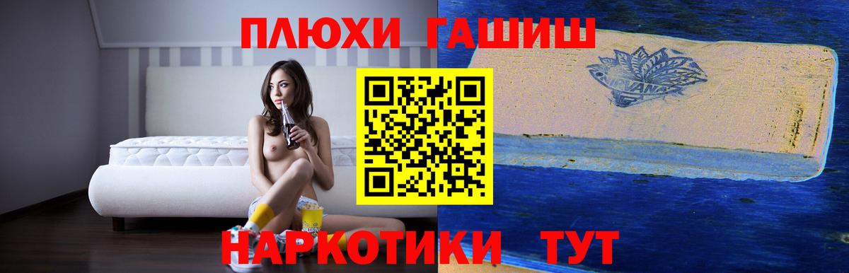ГАШ Premium Подольск