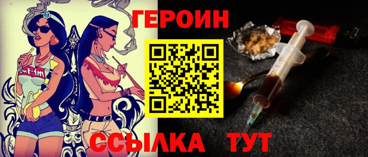  COCAIN Подольск