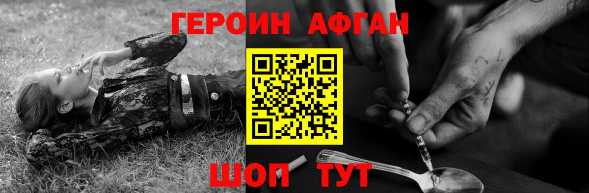 Кокаин  Гашиш  Вход с VPN  Подольск  MDMA  Канабис  Меф   Кодеин 