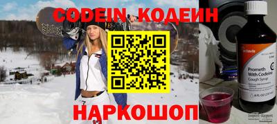 бутират Севастополь
