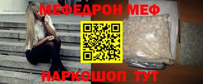 кокаин перу Сланцы