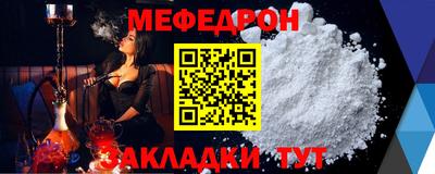 кокс Северобайкальск