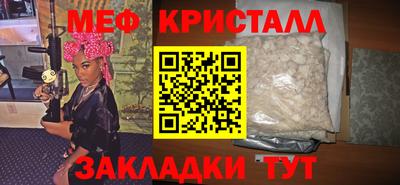 бутират Севастополь