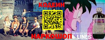 прущие крисы Славгород