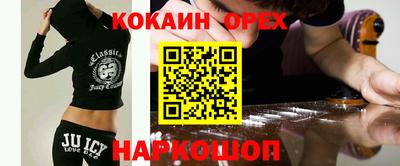 кокс Северобайкальск