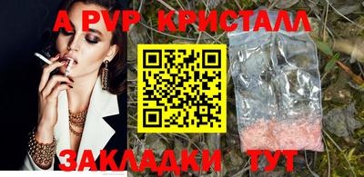 кокс Северобайкальск