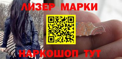 кокаин перу Сланцы