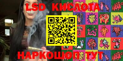 прущие крисы Славгород