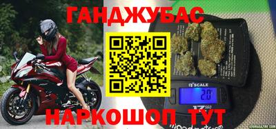 бутират Севастополь