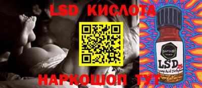 кокс Северобайкальск