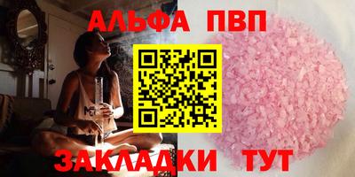 кокс Северобайкальск