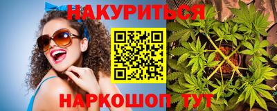 кокс Северобайкальск