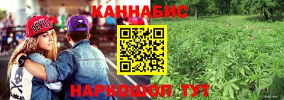 бутират Севастополь