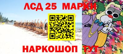 кокаин перу Сланцы