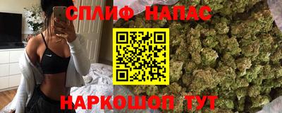 бутират Севастополь