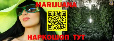 бутират Севастополь