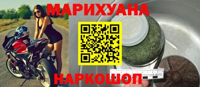 кокс Северобайкальск