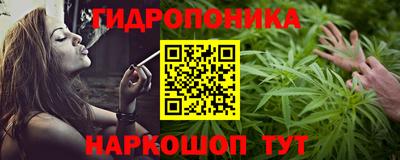 марки lsd Славянск-на-Кубани