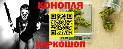 бутират Севастополь