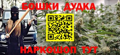 кокс Северобайкальск