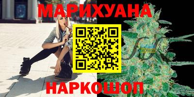бутират Севастополь