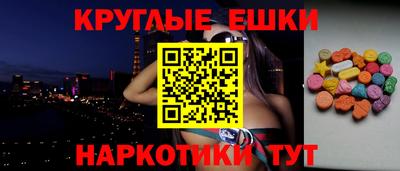 прущие крисы Славгород