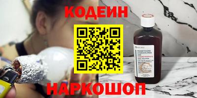 кокаин перу Сланцы