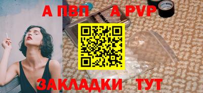 кокаин перу Сланцы