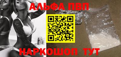 бутират Севастополь