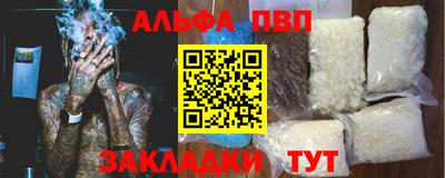 кокс Северобайкальск
