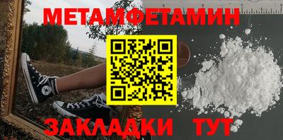 марки lsd Славянск-на-Кубани