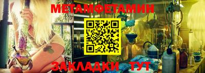 марки lsd Славянск-на-Кубани