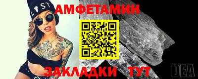прущие крисы Славгород
