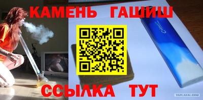 бутират Севастополь