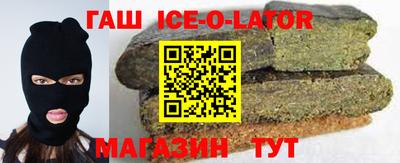 бутират Севастополь
