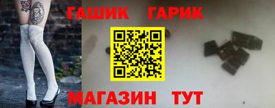 кокс Северобайкальск