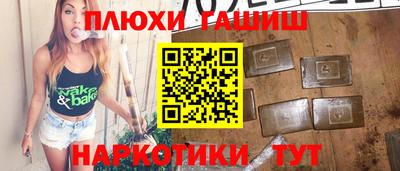 прущие крисы Славгород