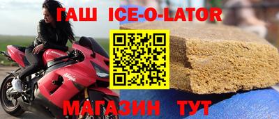 бутират Севастополь