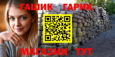 прущие крисы Славгород