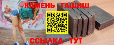 кокаин перу Сланцы