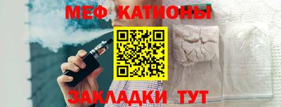 бутират Севастополь