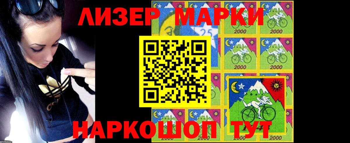 ЛСД экстази  Вход с VPN  ЛСД экстази ecstasy  Подольск  Лсд 25 экстази кислота 