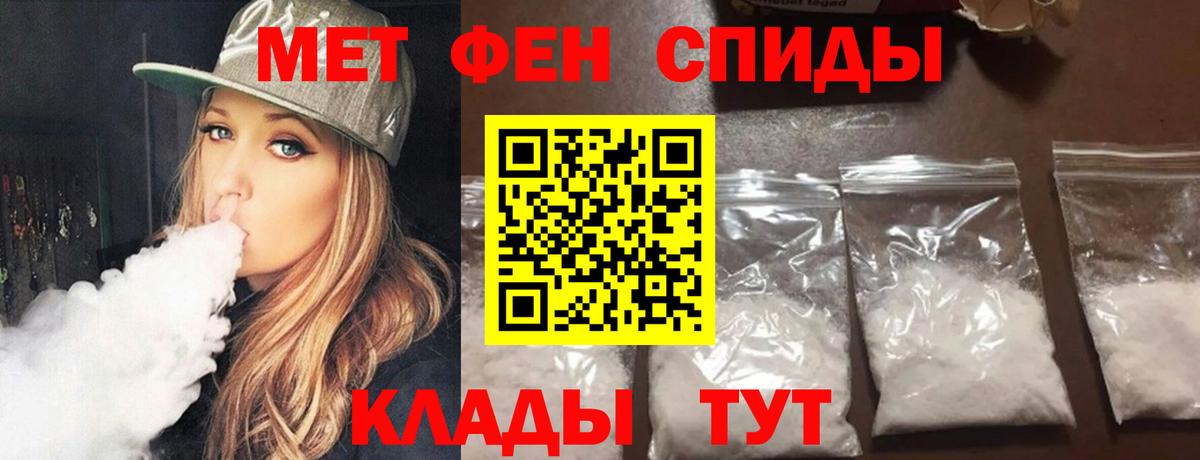 Подольск  Метамфетамин  Вход с VPN  МЕТАМФЕТАМИН Methamphetamine  МЕТАМФЕТАМИН Methamphetamine 