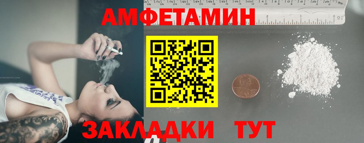 Первитин мет Подольск